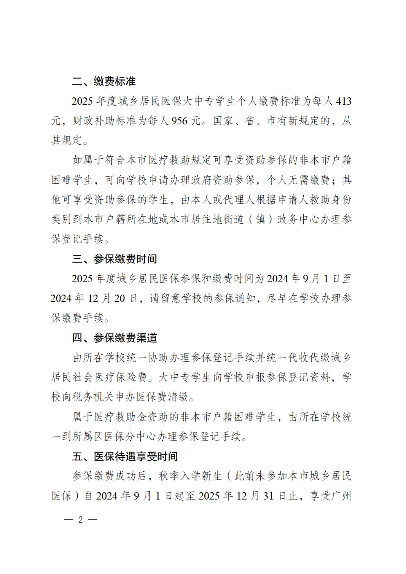 9428cn太阳集团古天乐