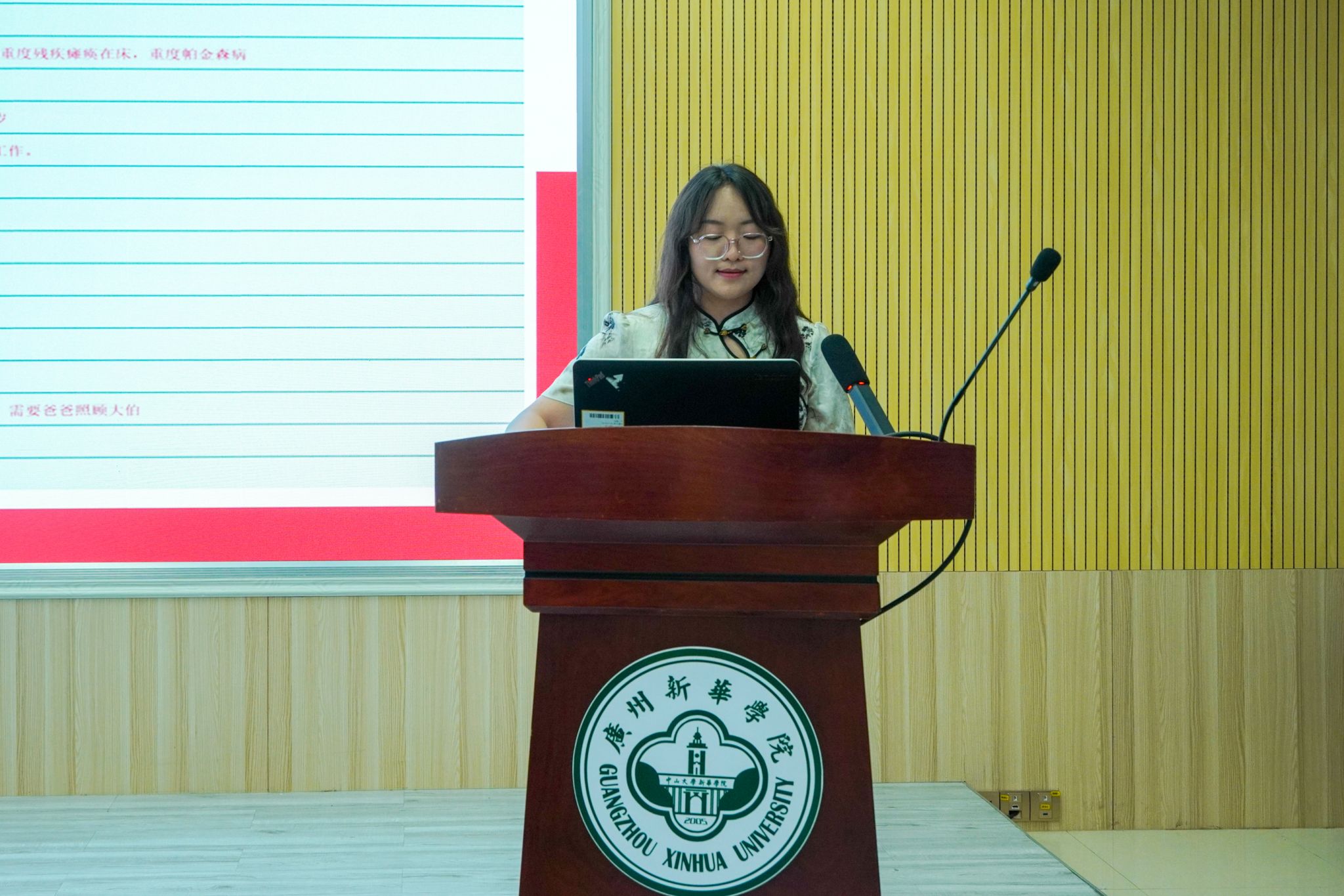 9428cn太阳集团古天乐