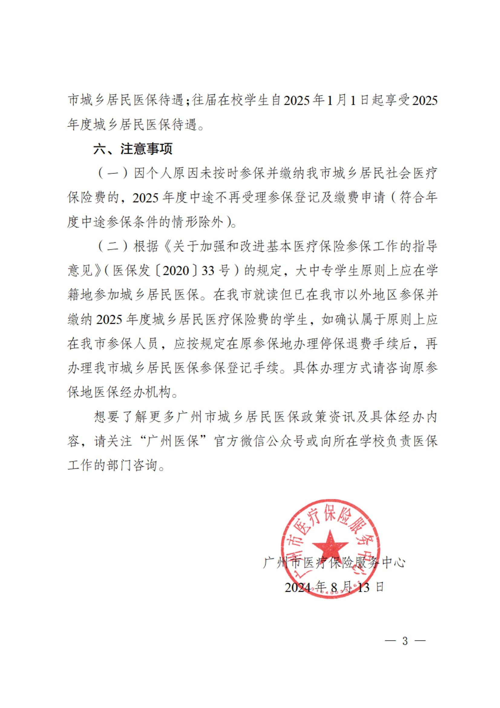 9428cn太阳集团古天乐