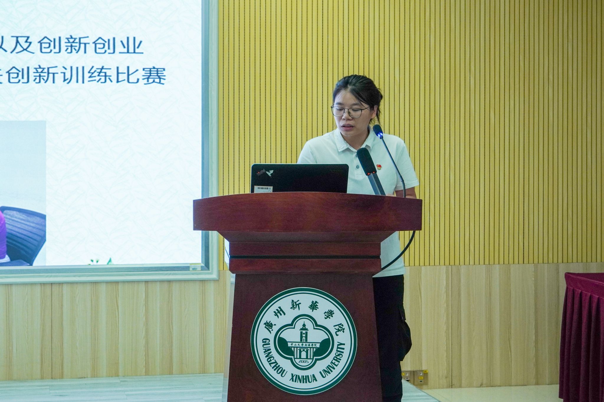 9428cn太阳集团古天乐