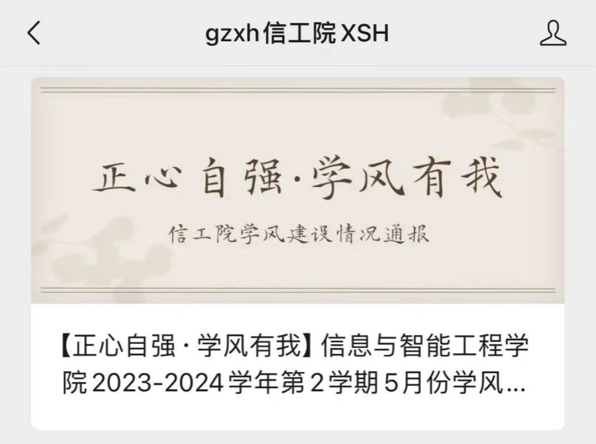 9428cn太阳集团古天乐