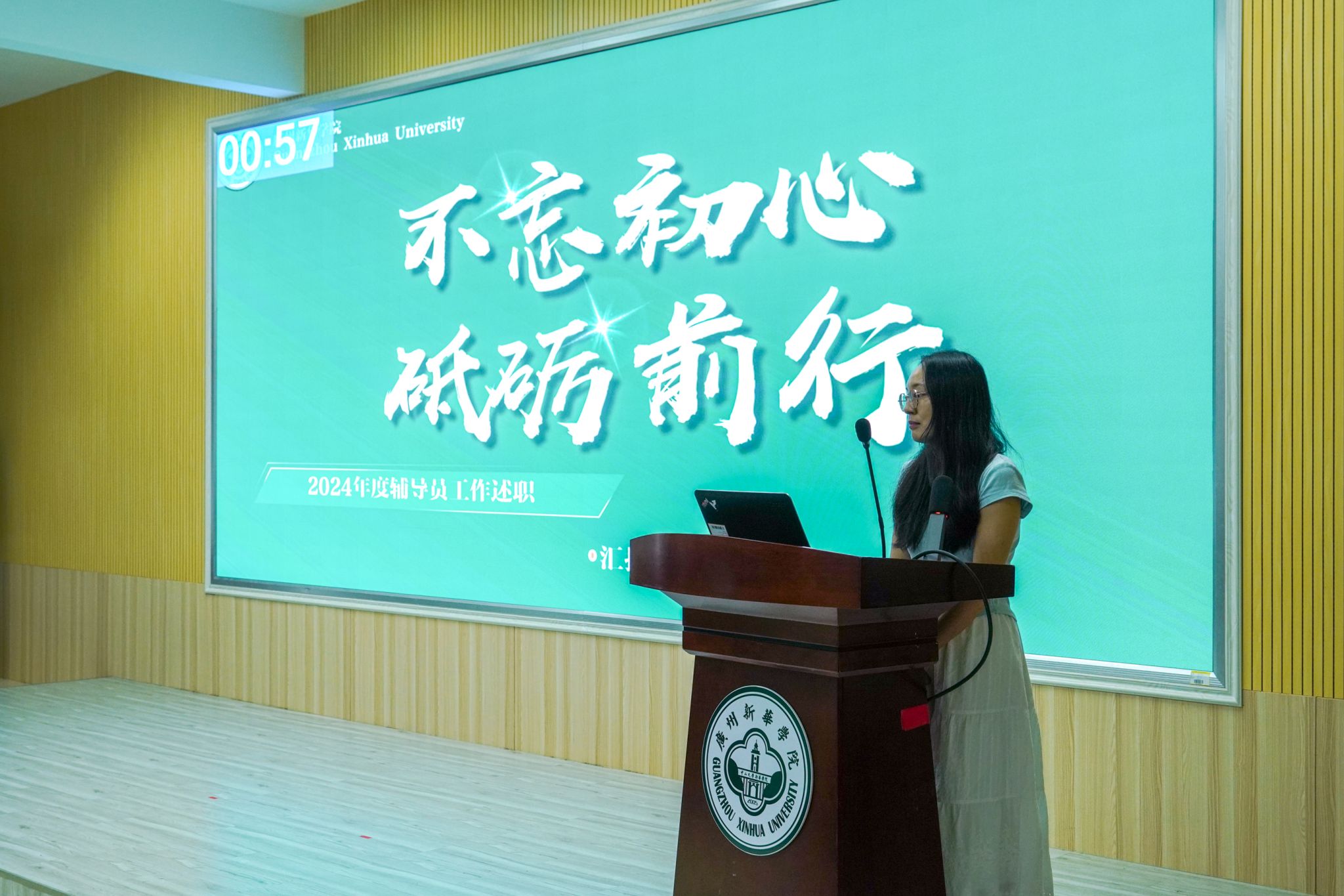 9428cn太阳集团古天乐