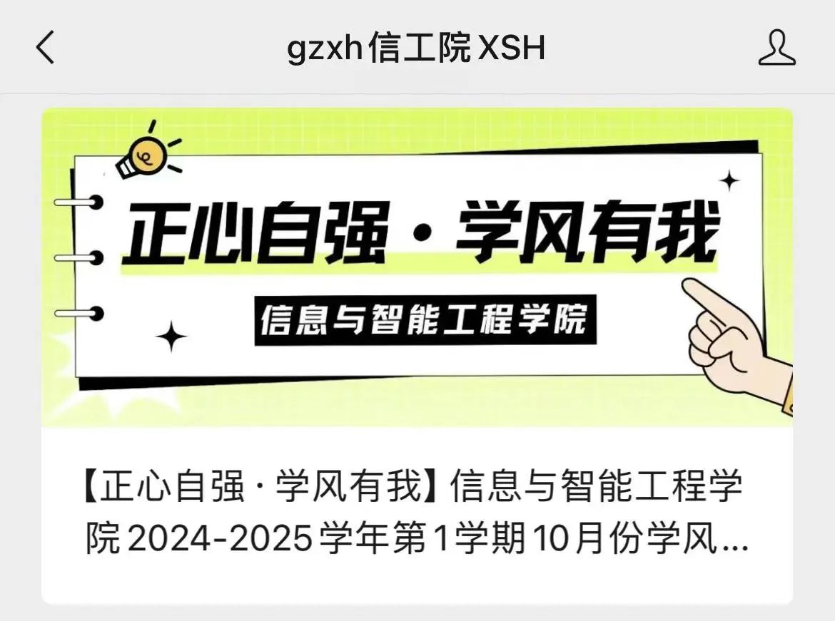 9428cn太阳集团古天乐