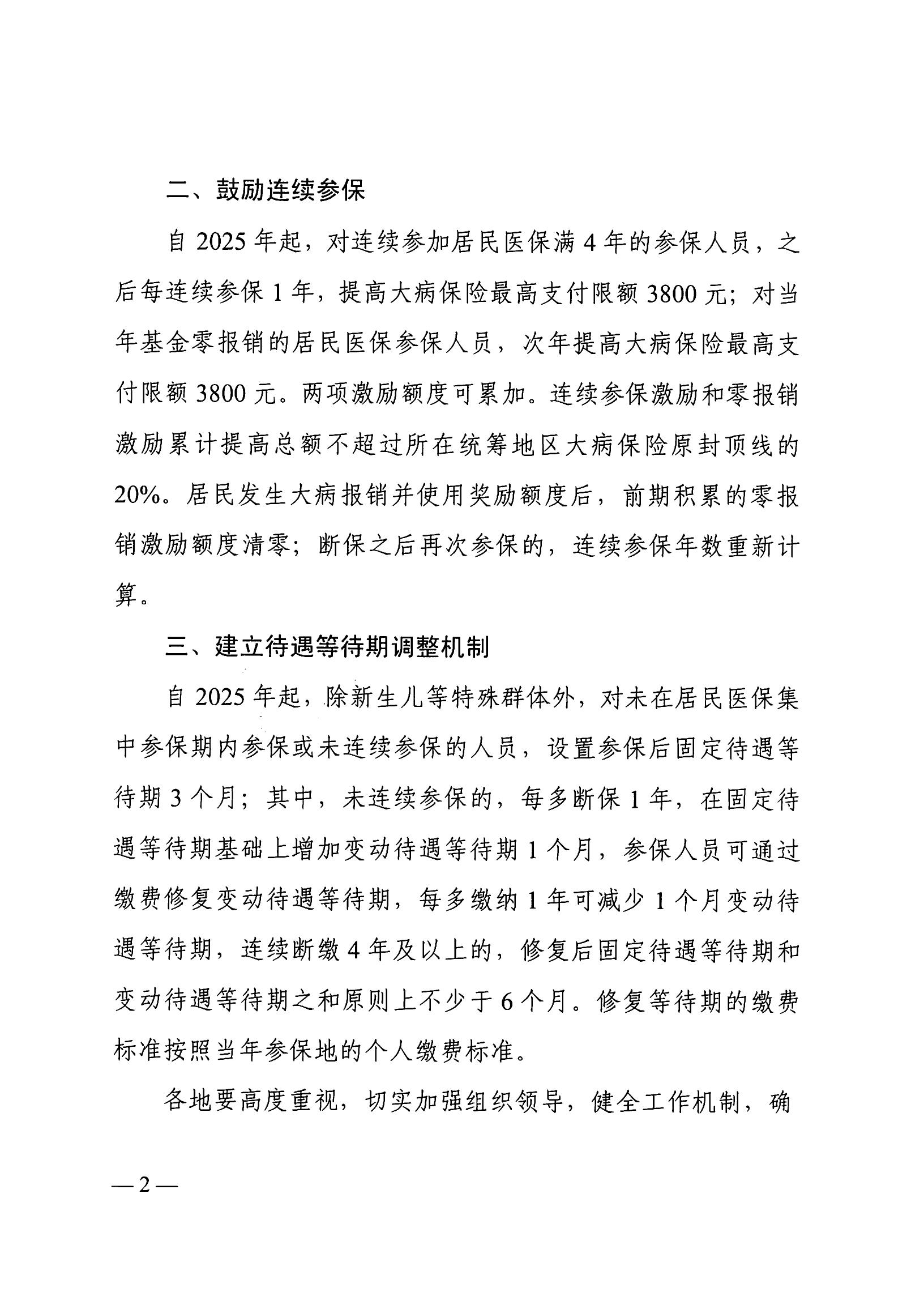 9428cn太阳集团古天乐