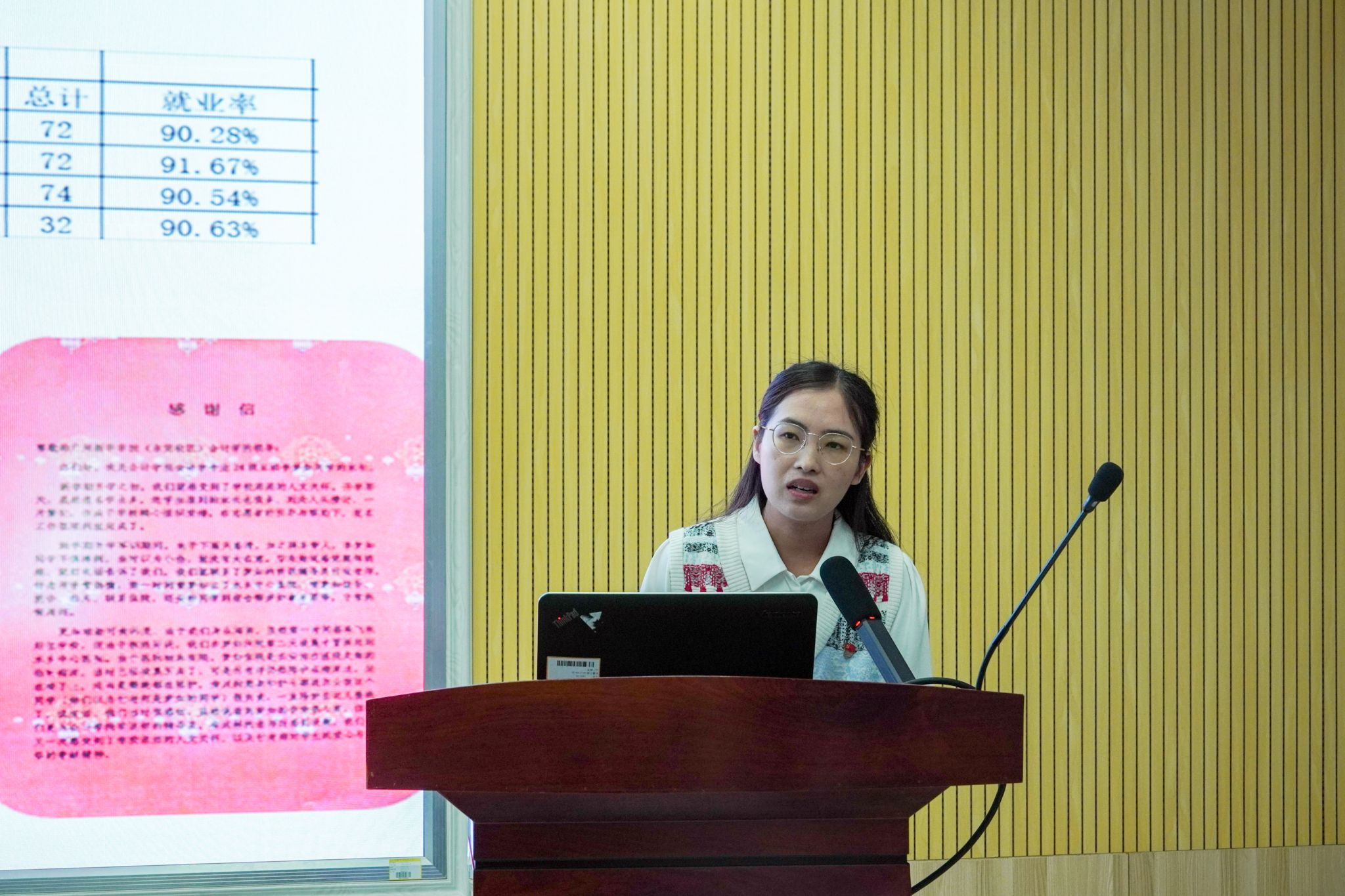 9428cn太阳集团古天乐