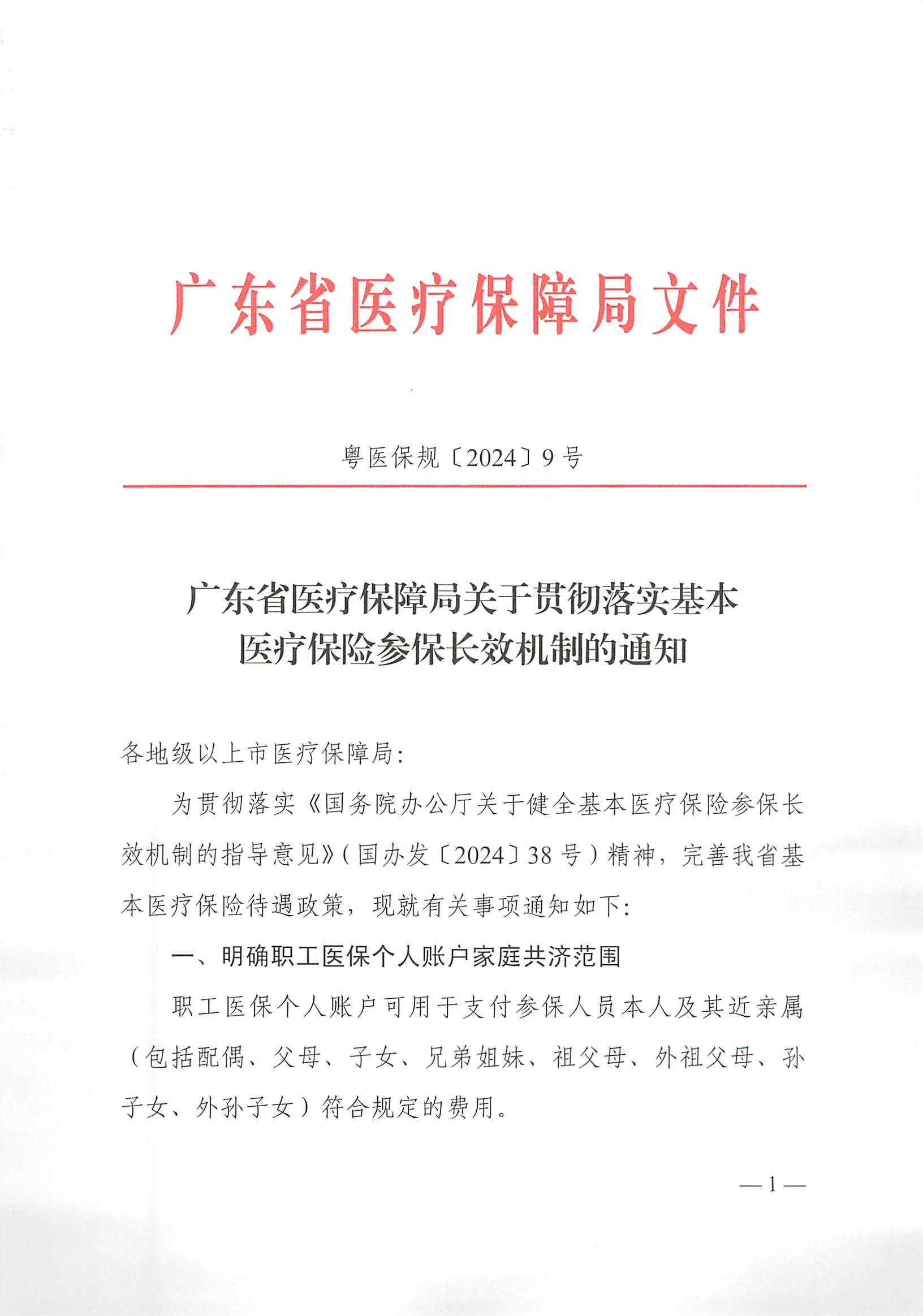 9428cn太阳集团古天乐