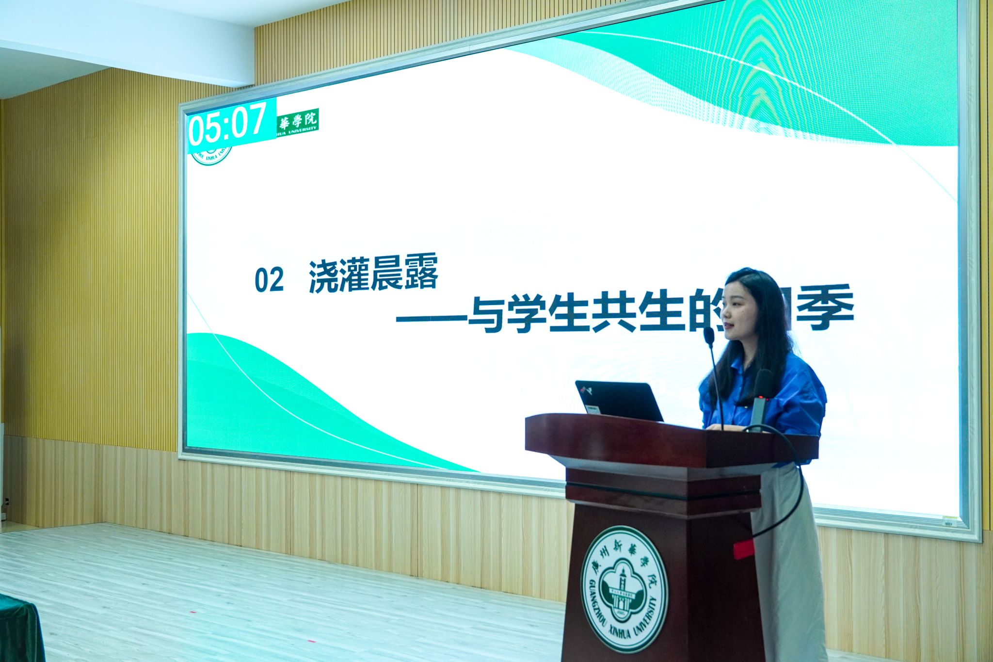 9428cn太阳集团古天乐